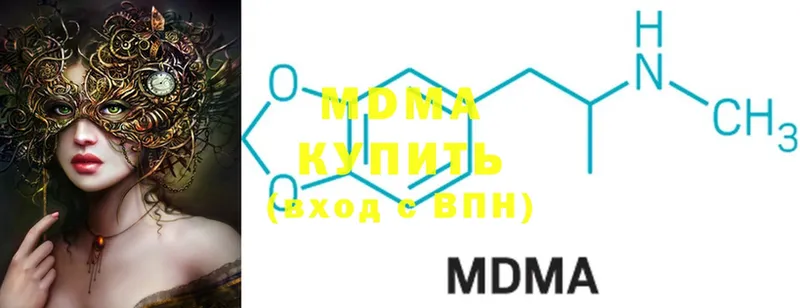 наркотики  Каргат  нарко площадка как зайти  MDMA молли  гидра маркетплейс 